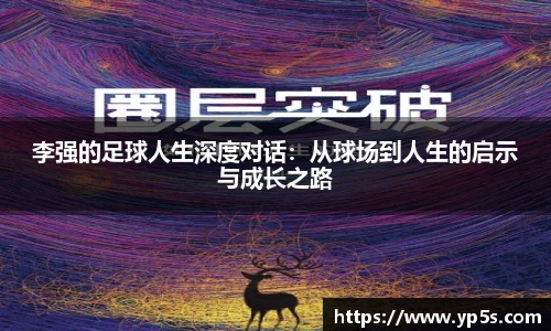 qy915vip千亿官网